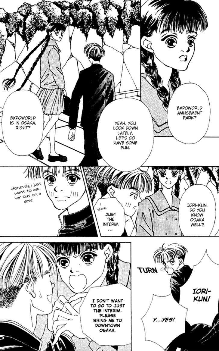 Fukuyadou Honpo Chapter 7 page 5