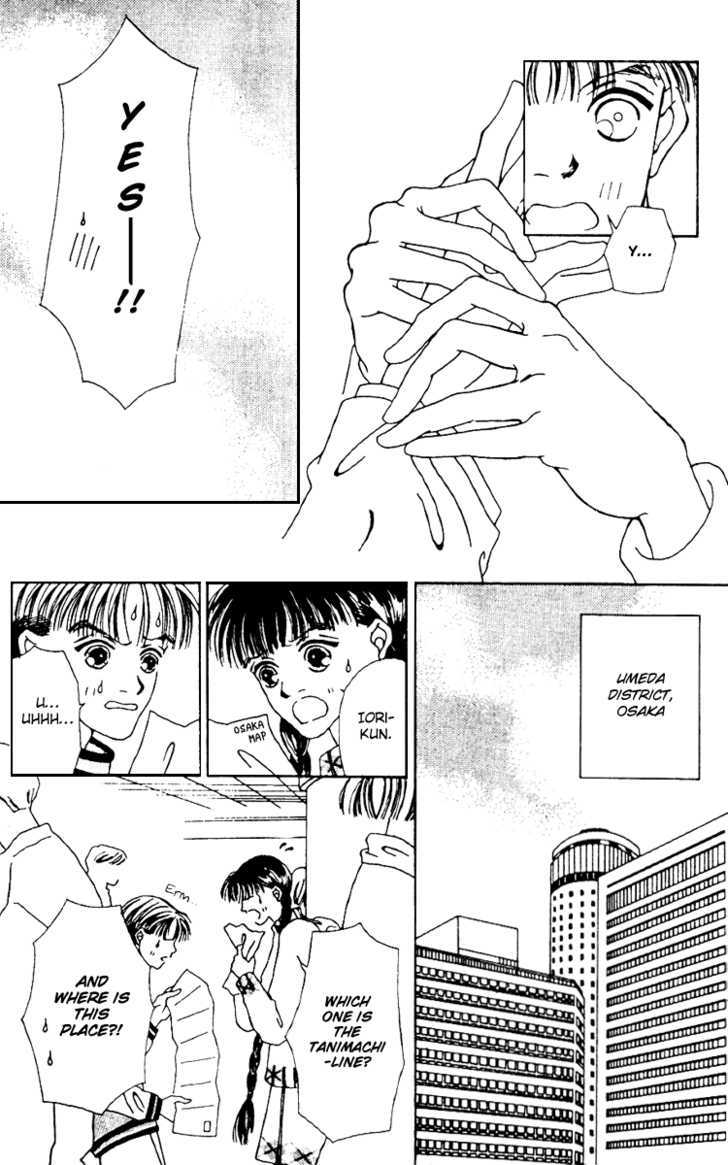Fukuyadou Honpo Chapter 7 page 6