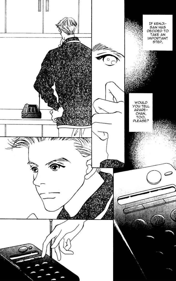 Fukuyadou Honpo Chapter 8 page 3