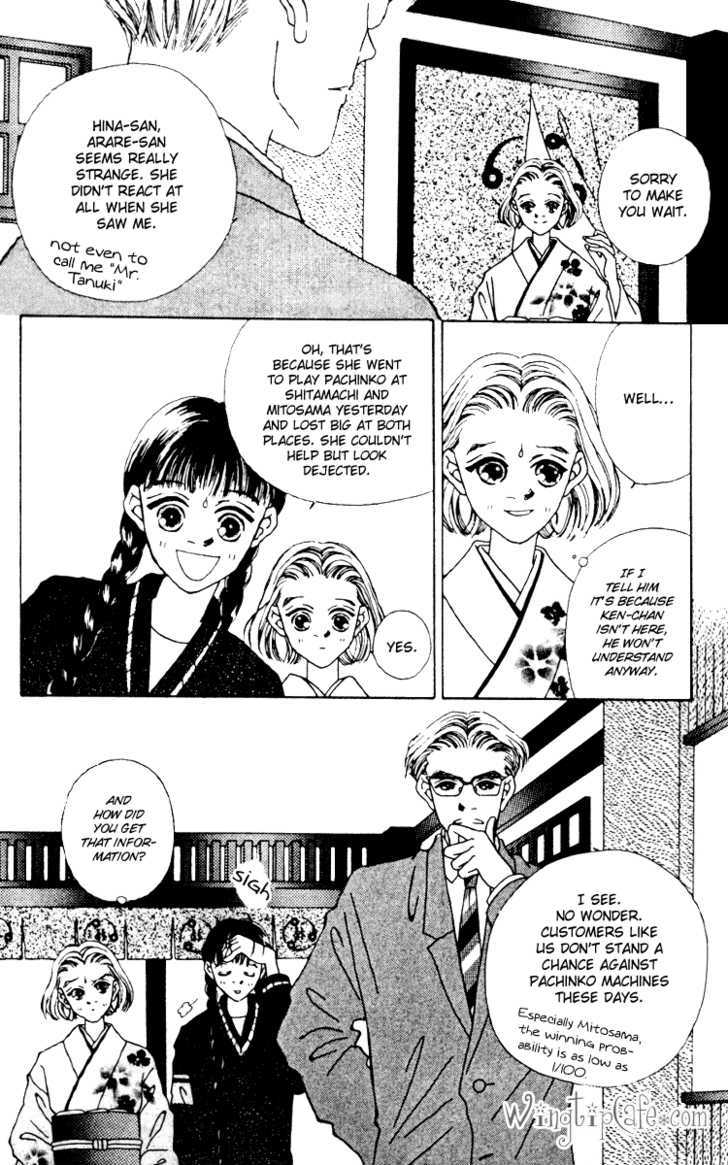 Fukuyadou Honpo Chapter 8 page 5