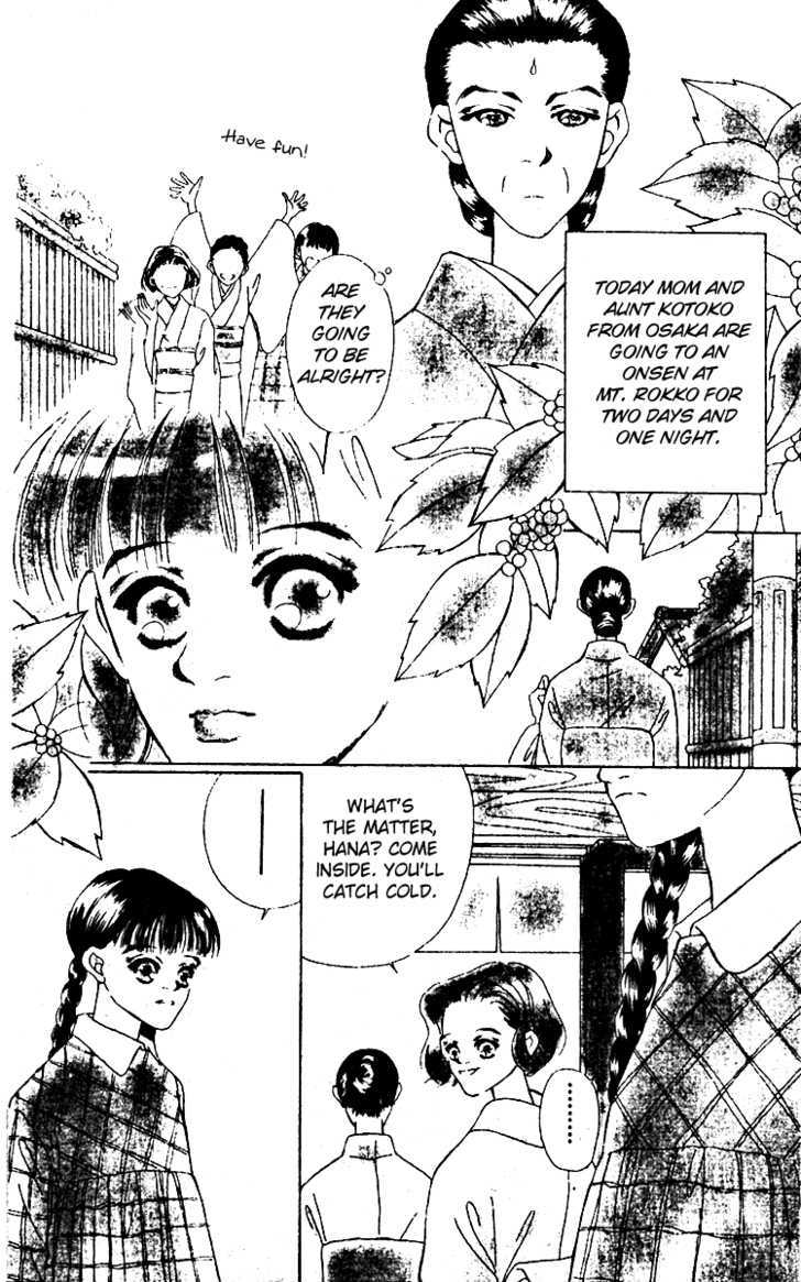 Fukuyadou Honpo Chapter 9 page 5
