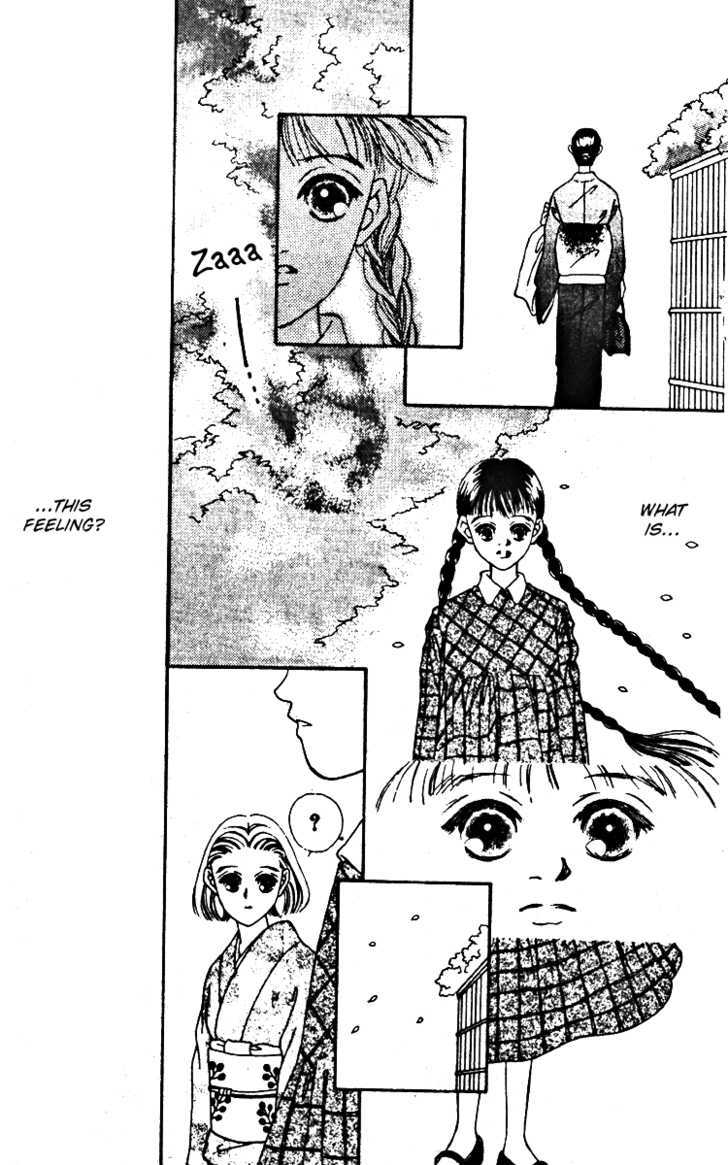 Fukuyadou Honpo Chapter 9 page 6