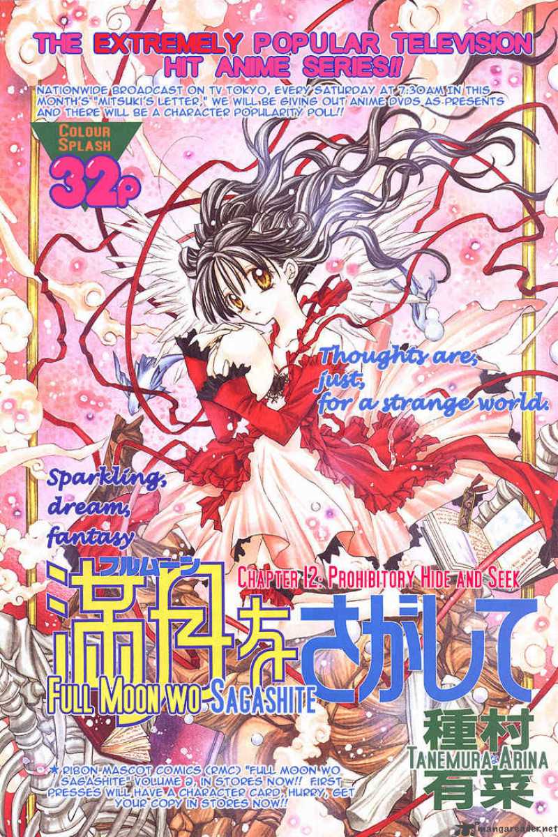 Full Moon wo Sagashite chapter 12 page 1