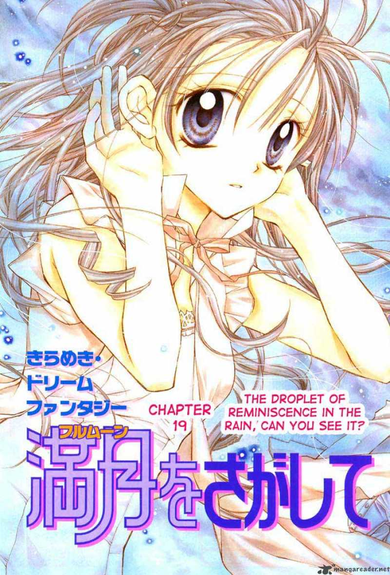 Full Moon wo Sagashite chapter 19 page 1