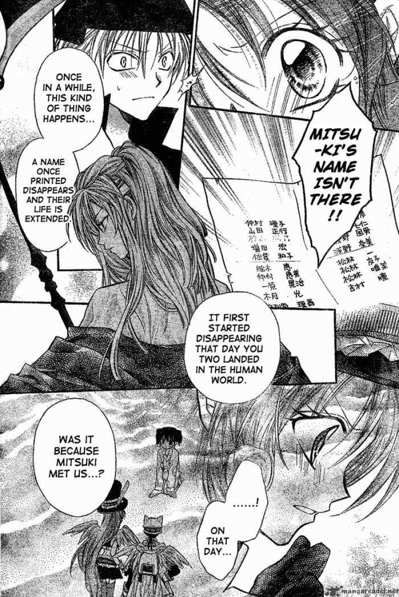 Full Moon wo Sagashite chapter 29 page 5