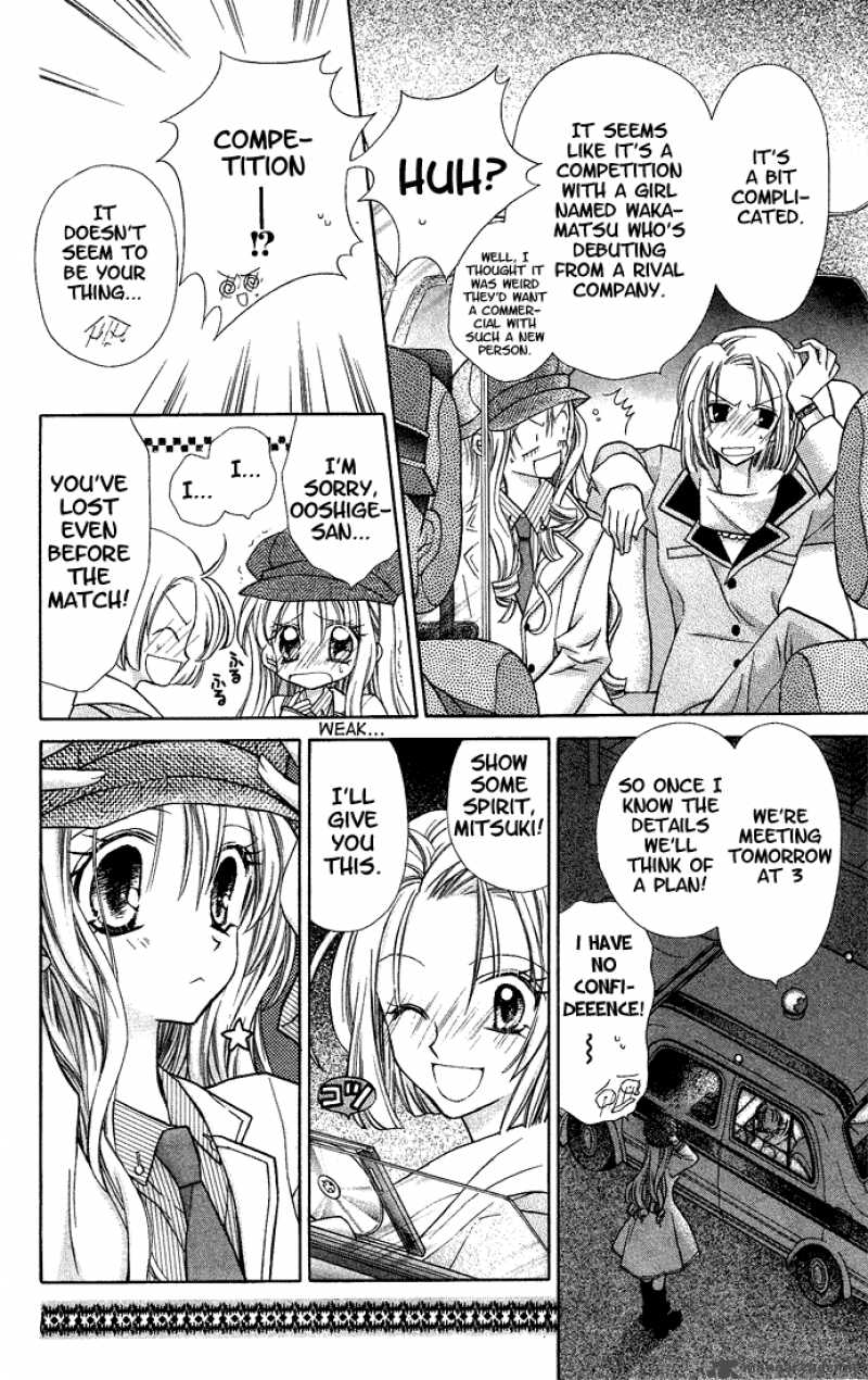Full Moon wo Sagashite chapter 3 page 4