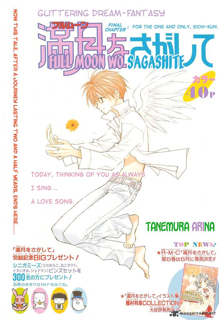 Full Moon wo Sagashite chapter 30 page 1