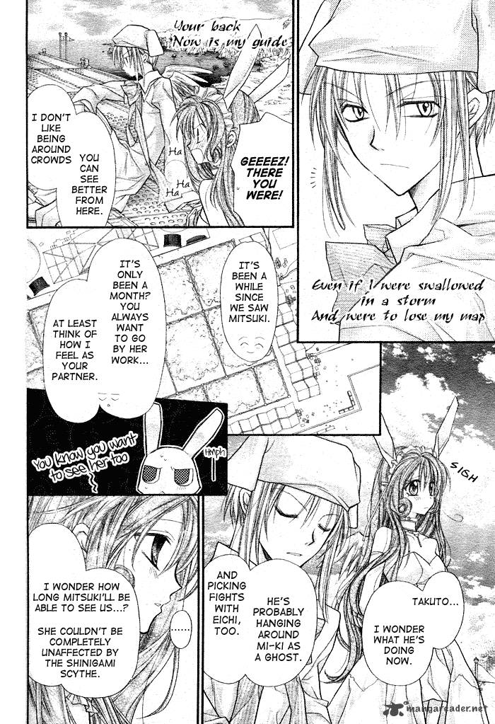 Full Moon wo Sagashite chapter 30 page 5