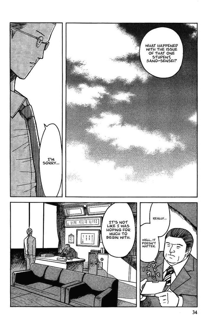 Futatsu no Spica Chapter 14 page 2