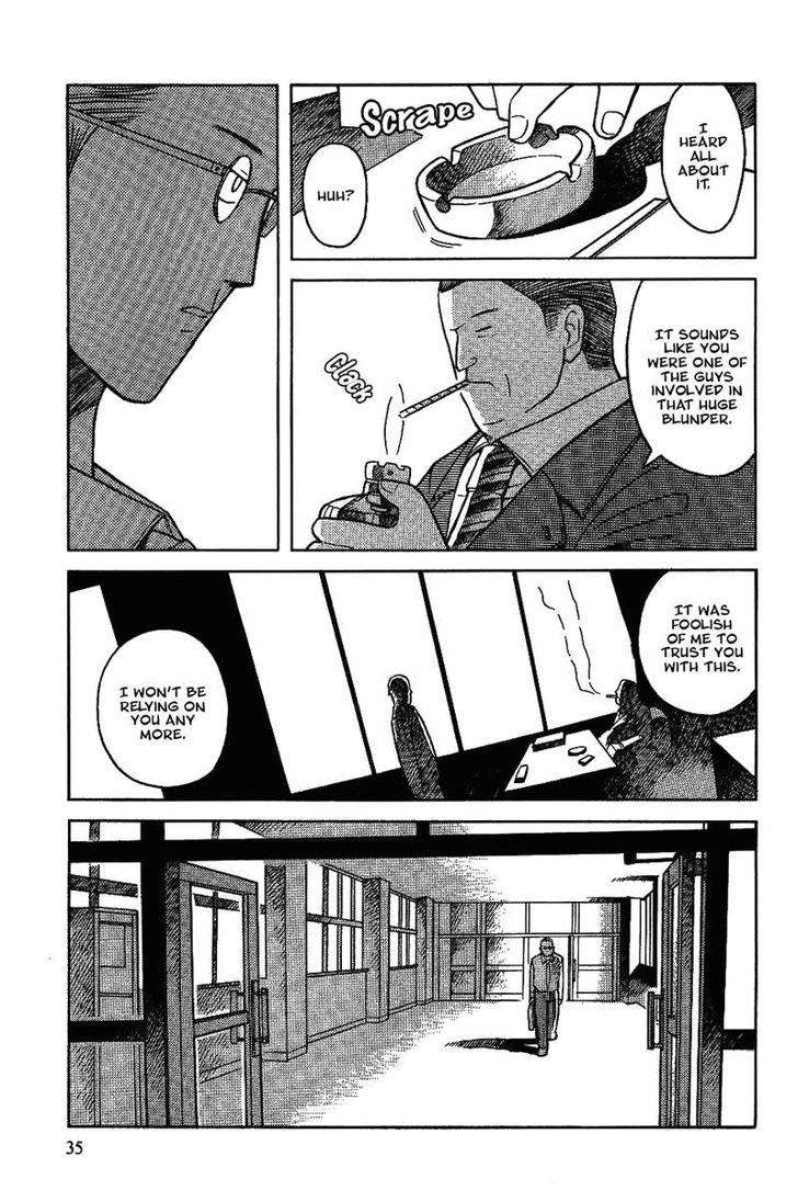 Futatsu no Spica Chapter 14 page 3
