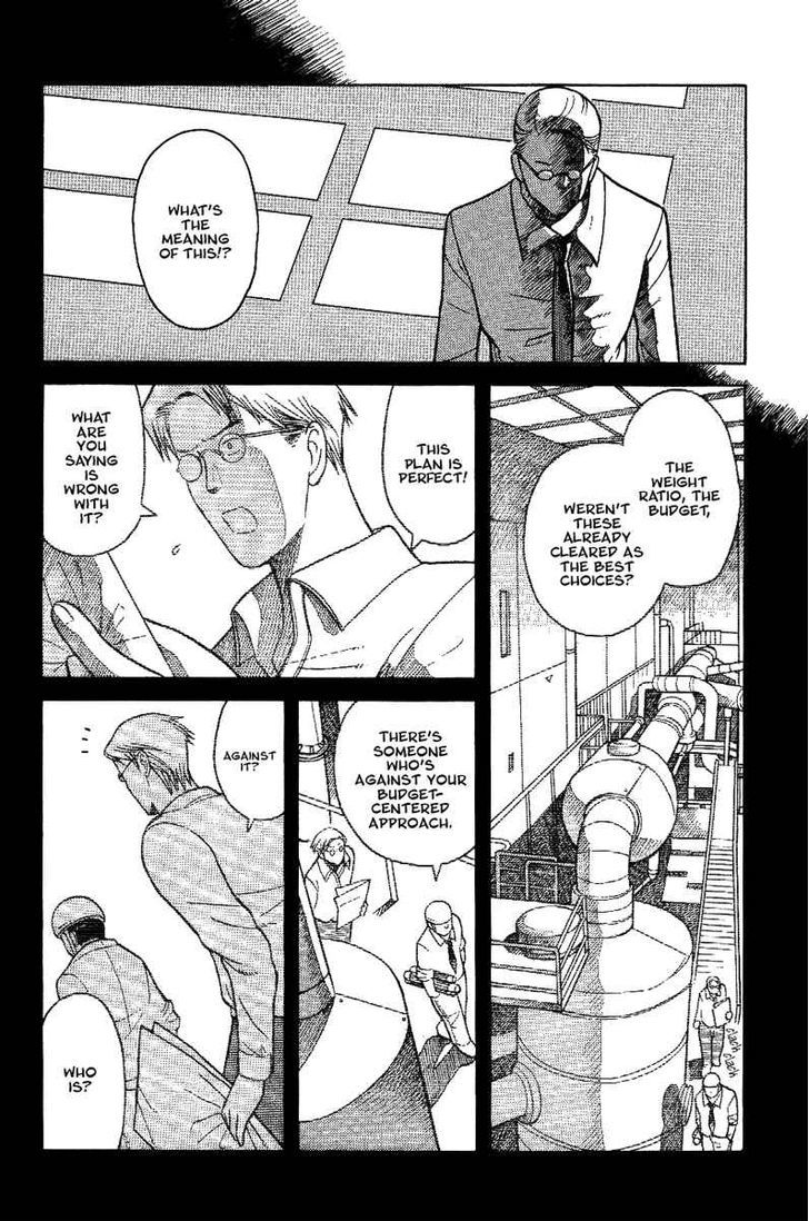 Futatsu no Spica Chapter 14 page 4