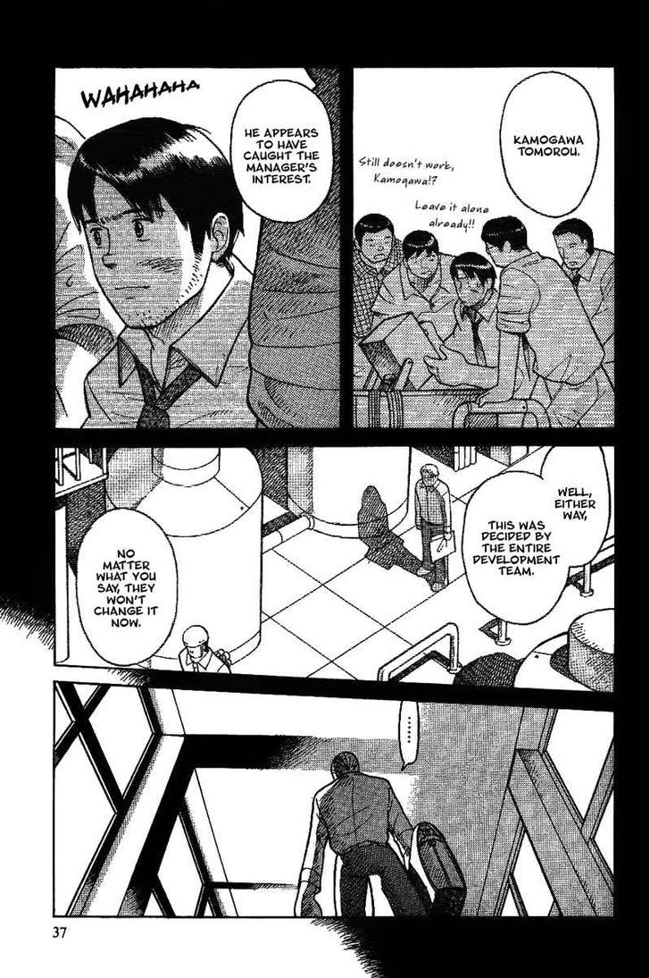 Futatsu no Spica Chapter 14 page 5