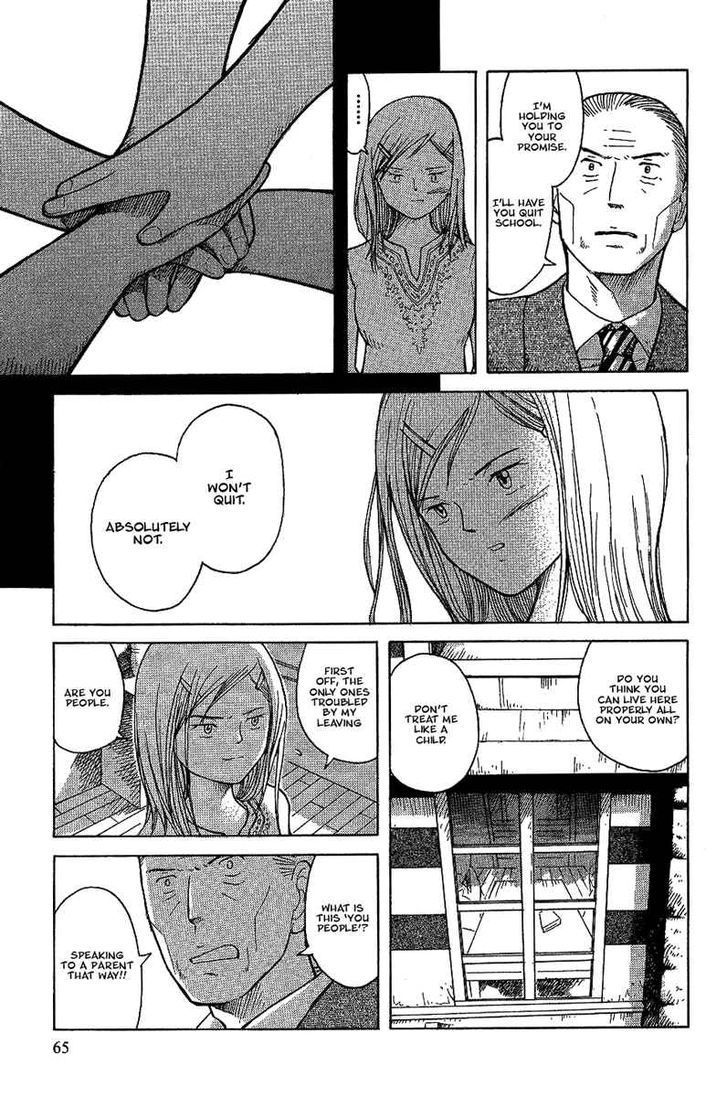 Futatsu no Spica Chapter 20 page 4