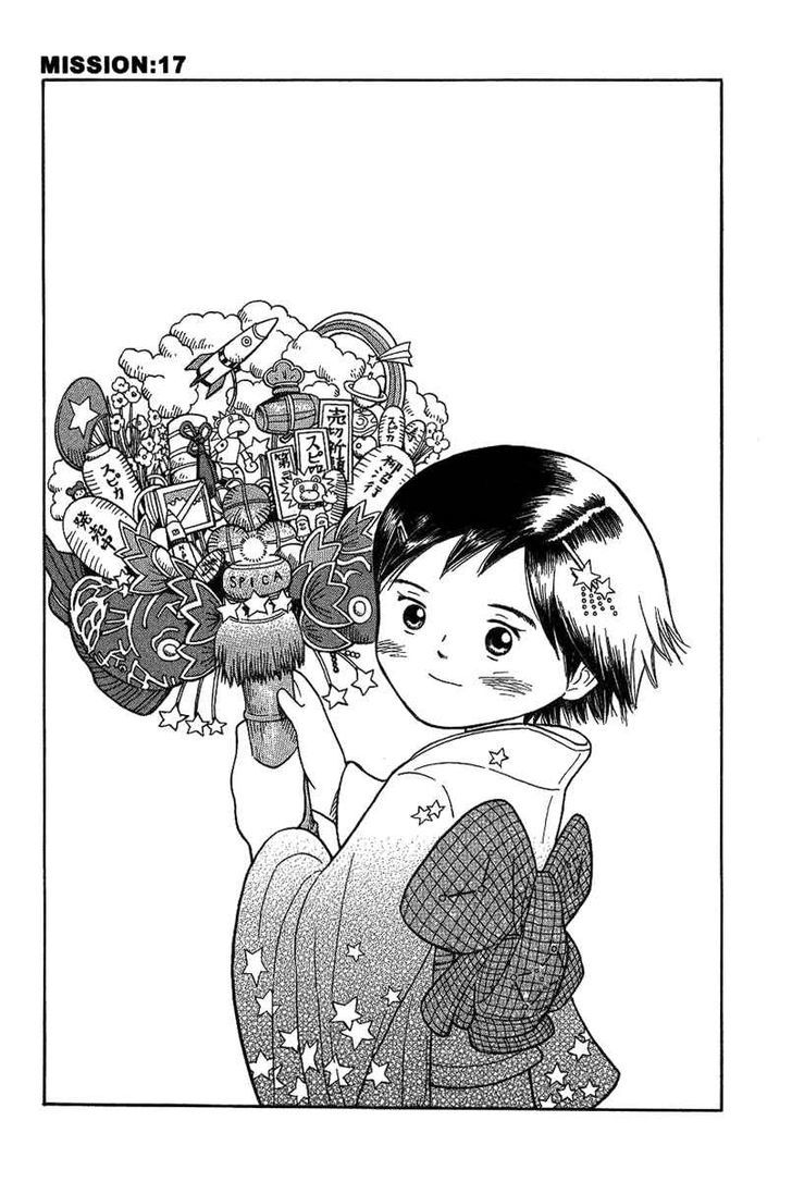 Futatsu no Spica Chapter 21 page 3