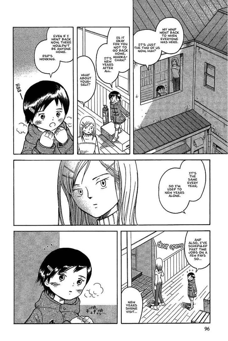 Futatsu no Spica Chapter 21 page 5