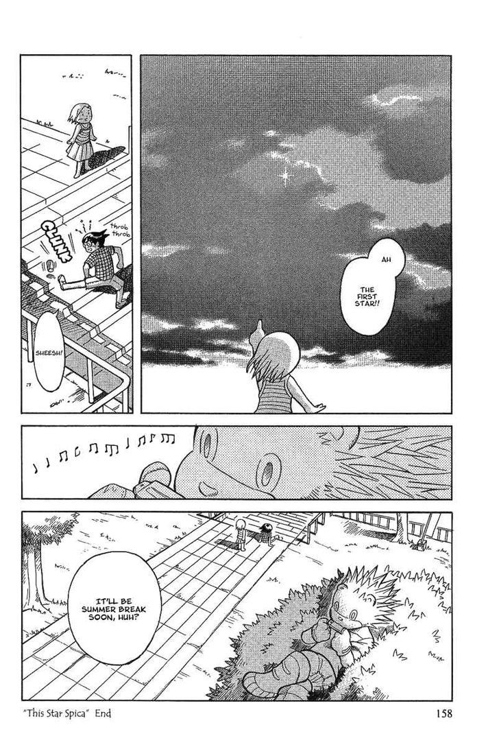 Futatsu no Spica Chapter 24 page 6