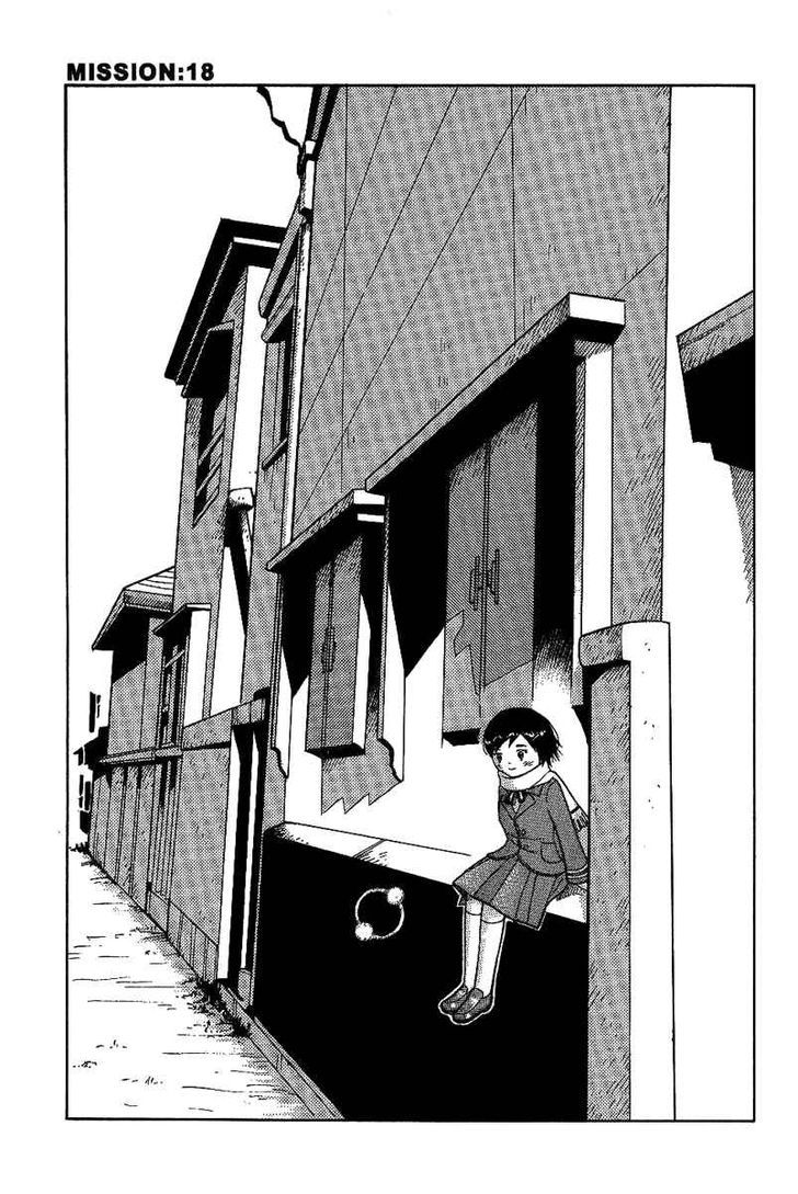 Futatsu no Spica Chapter 22 page 5