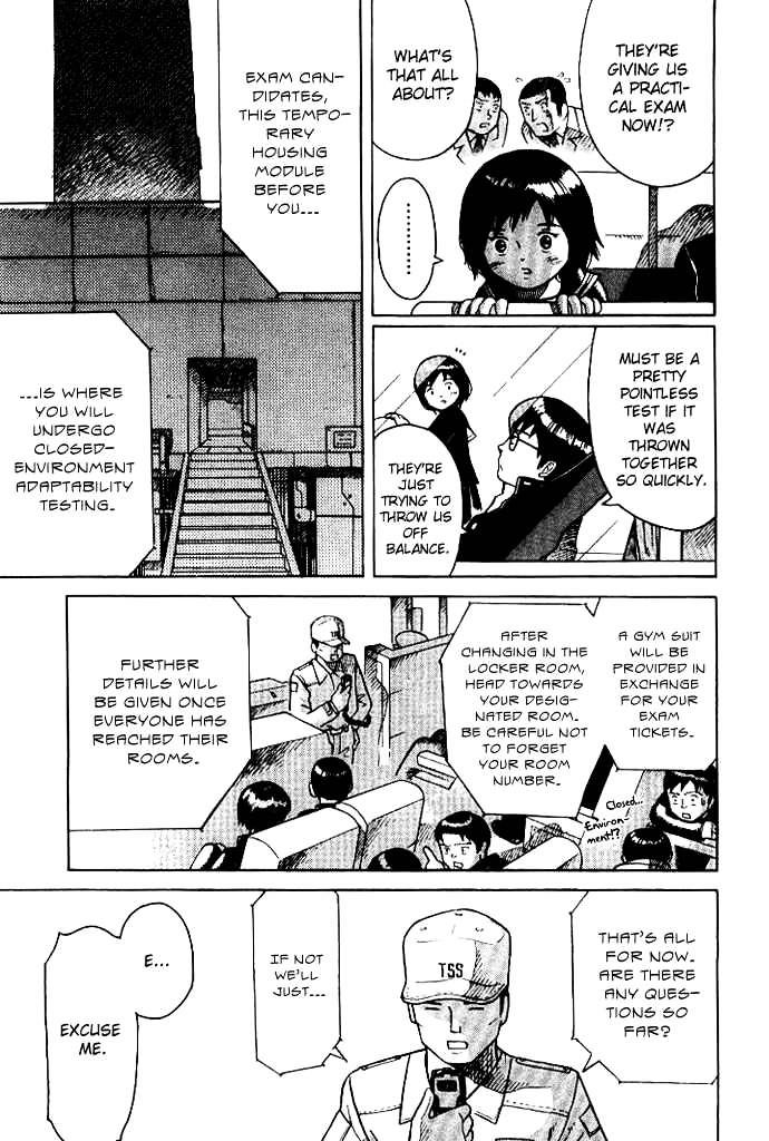 Futatsu no Spica Chapter 2 page 4