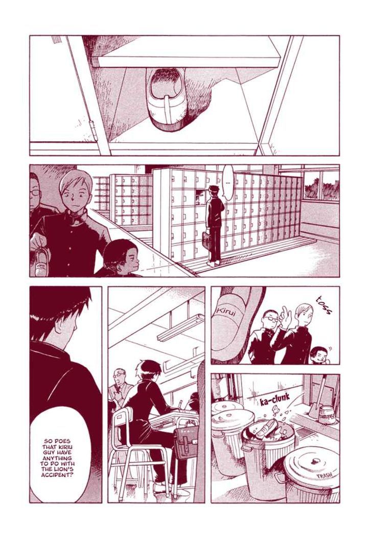 Futatsu no Spica Chapter 26 page 3