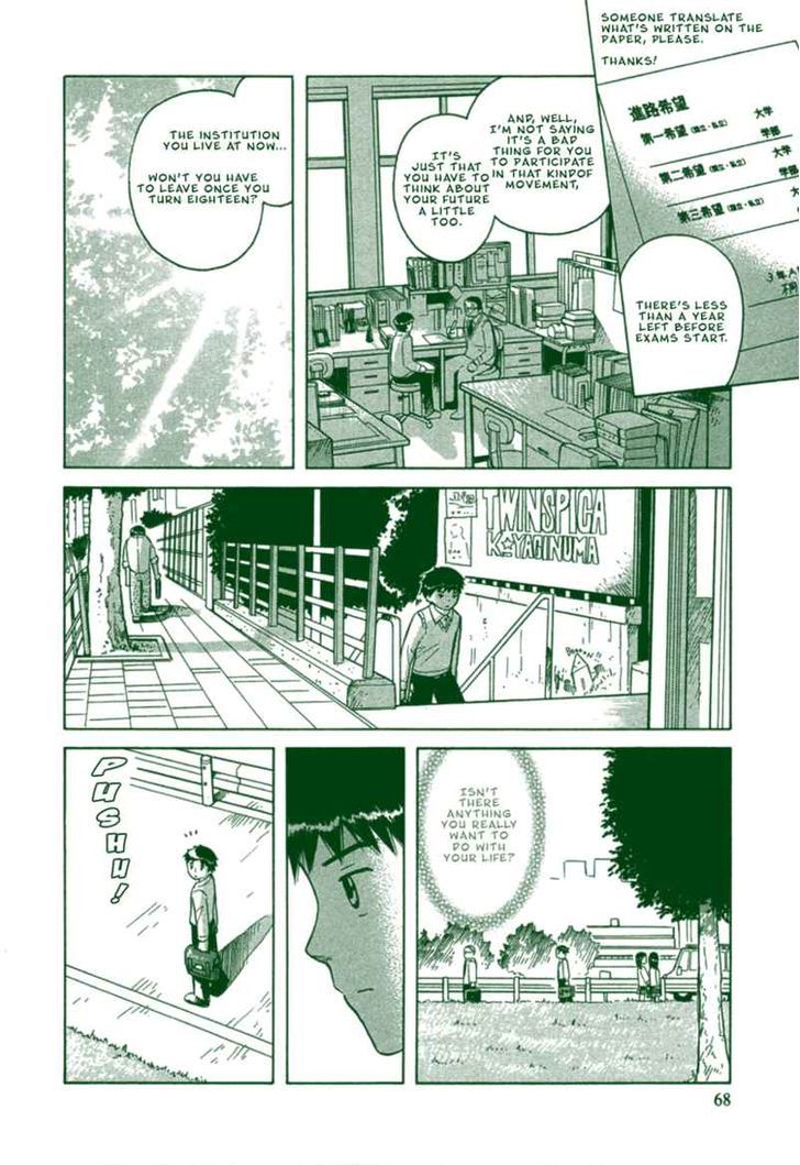Futatsu no Spica Chapter 27 page 4