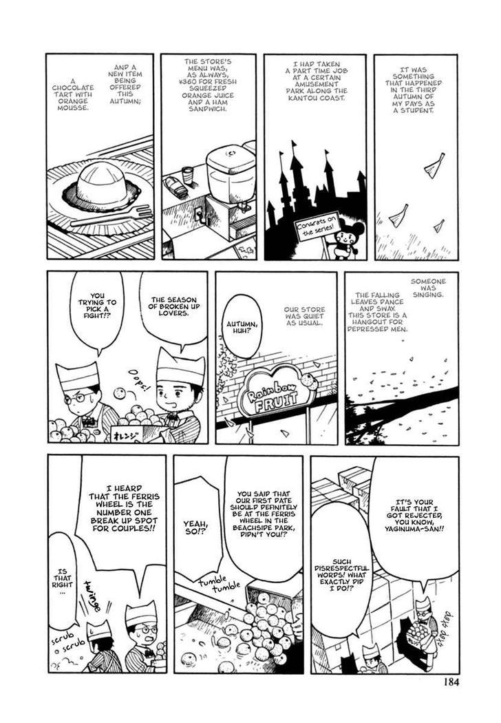 Futatsu no Spica Chapter 31 page 2