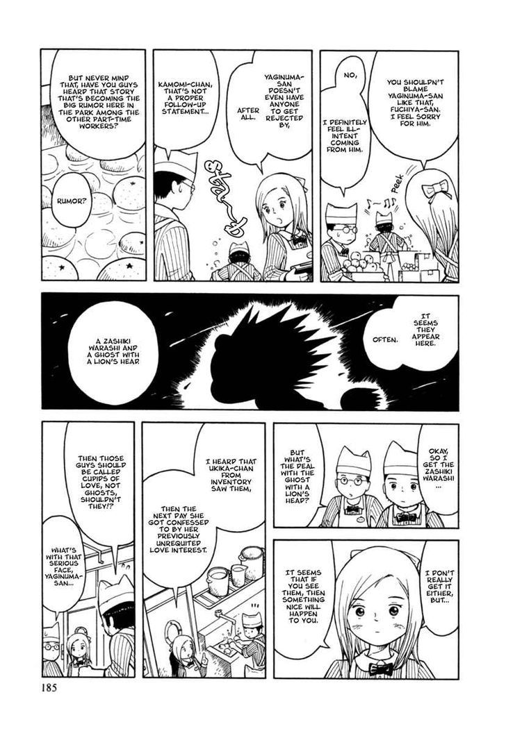 Futatsu no Spica Chapter 31 page 3