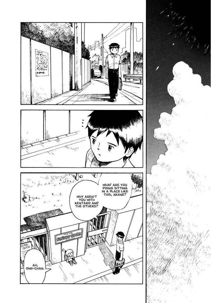 Futatsu no Spica Chapter 33 page 4