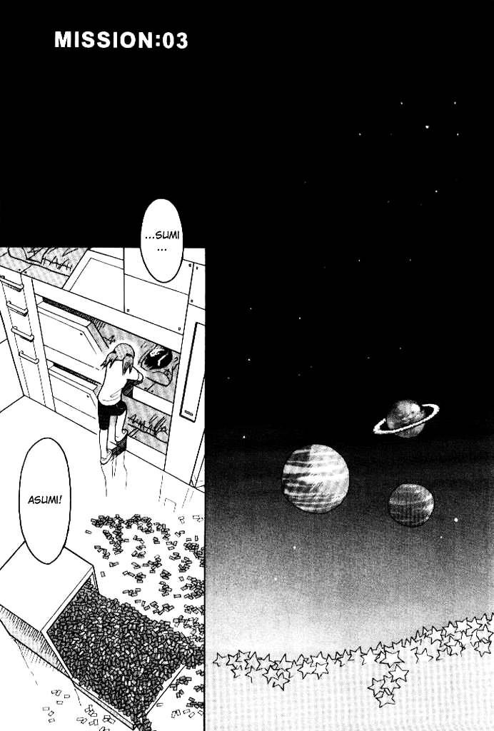 Futatsu no Spica Chapter 3 page 2