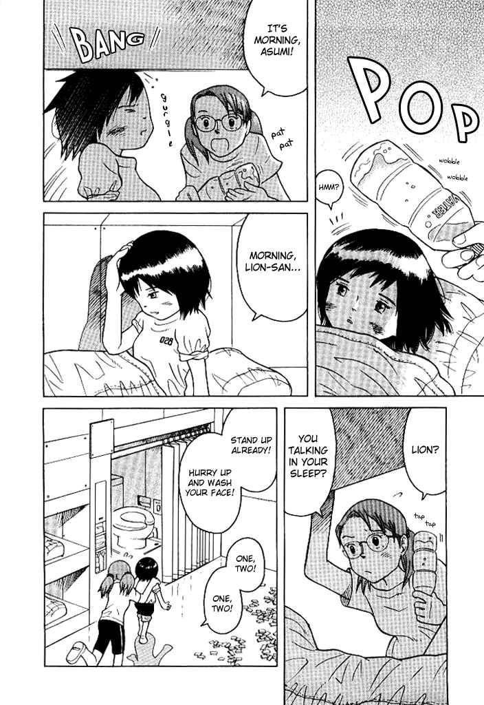 Futatsu no Spica Chapter 3 page 3