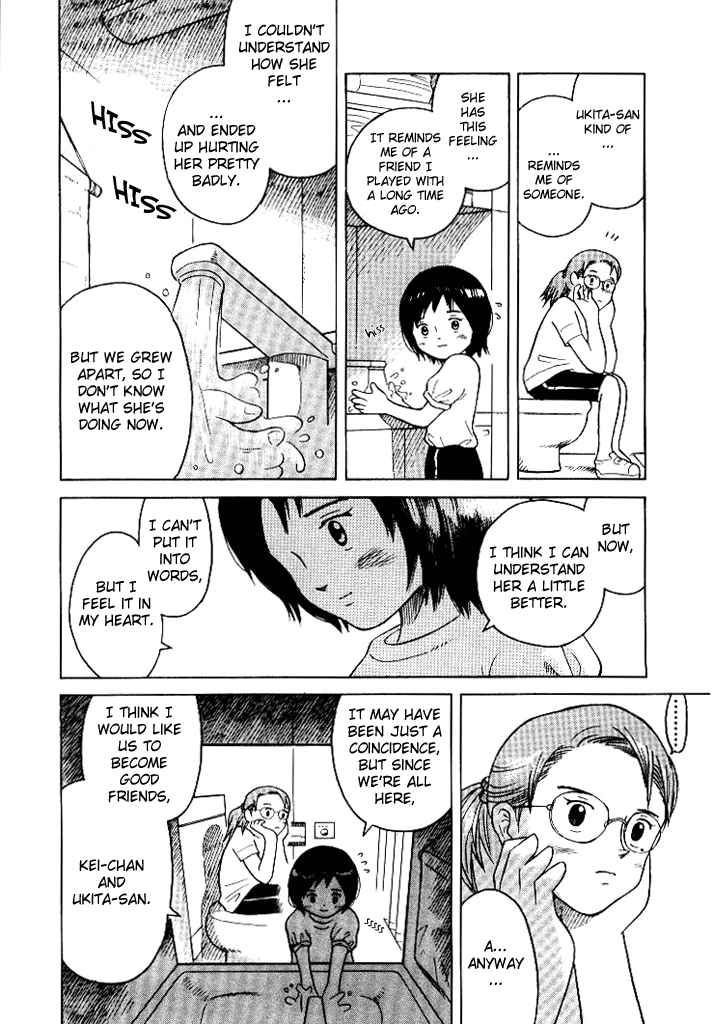 Futatsu no Spica Chapter 3 page 5