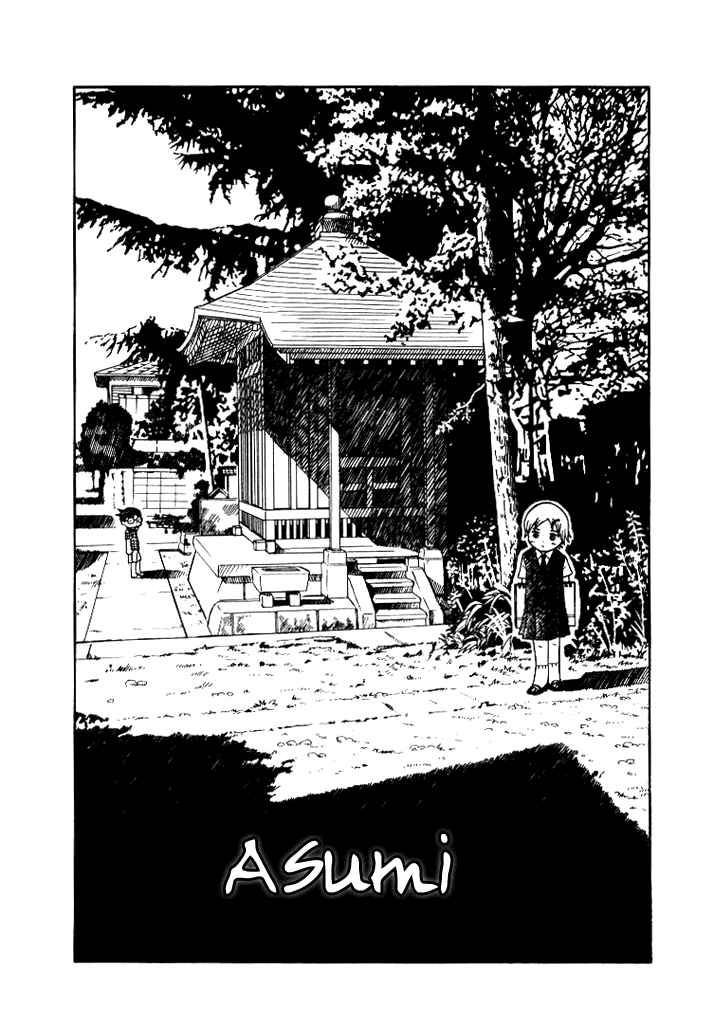 Futatsu no Spica Chapter 6 page 2