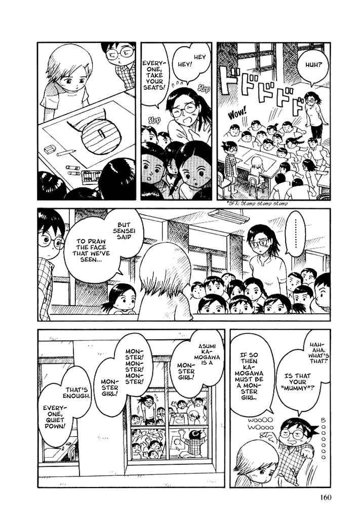 Futatsu no Spica Chapter 6 page 6