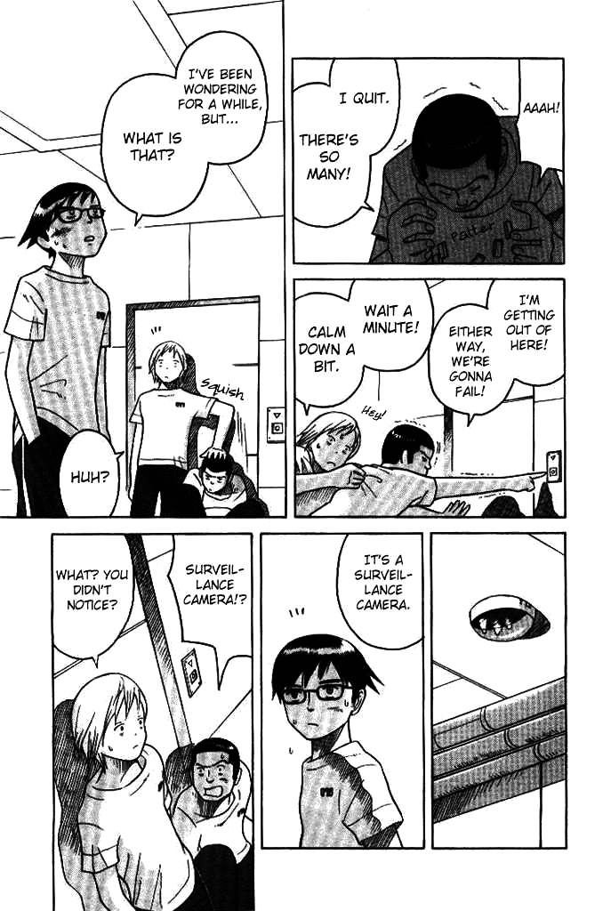 Futatsu no Spica Chapter 4 page 5