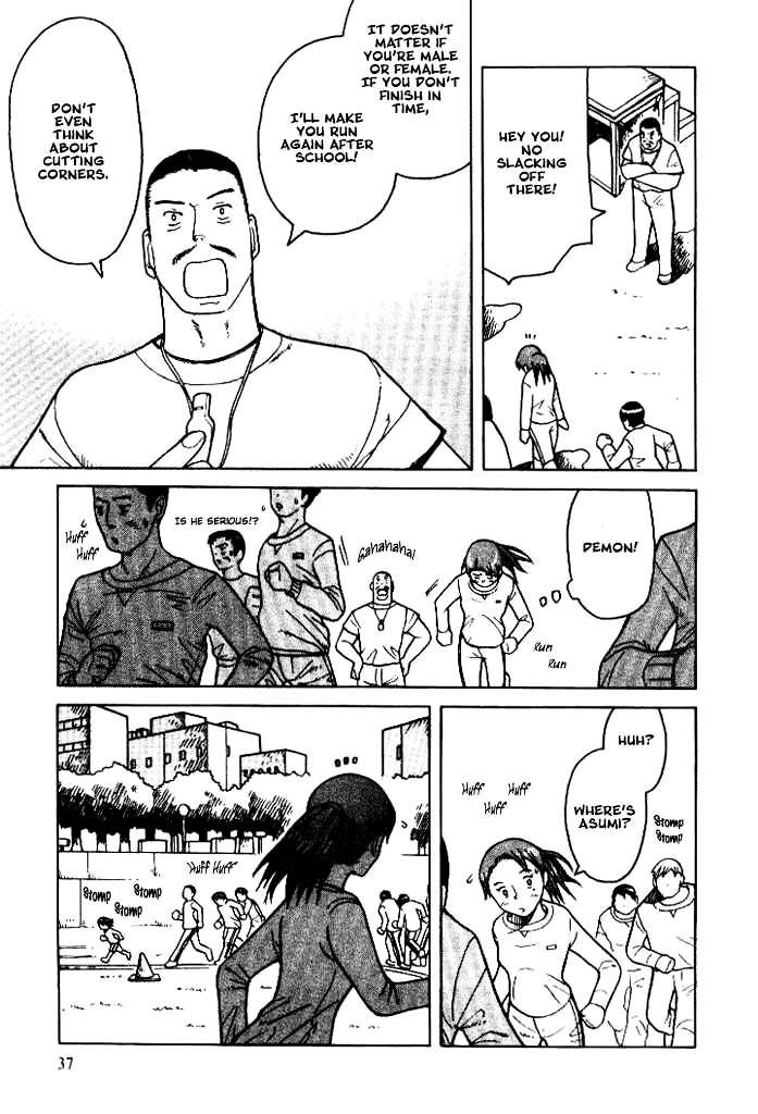 Futatsu no Spica Chapter 8 page 3