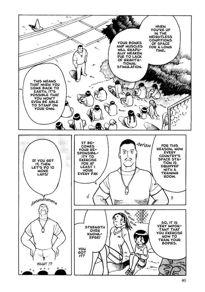 Futatsu no Spica Chapter 8 page 6