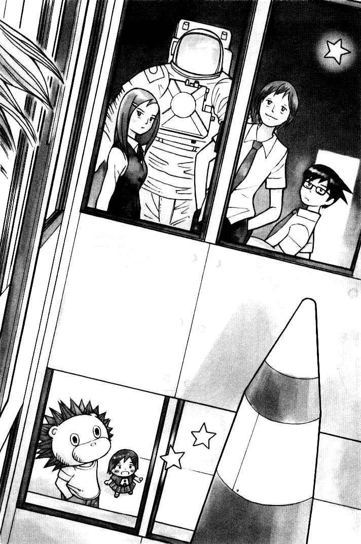 Futatsu no Spica Chapter 9 page 2