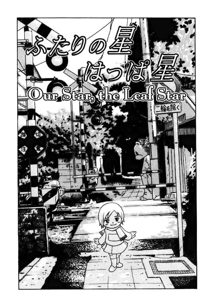 Futatsu no Spica Chapter 12 page 2