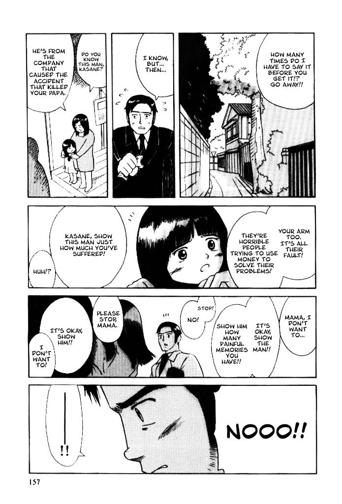 Futatsu no Spica Chapter 12 page 3