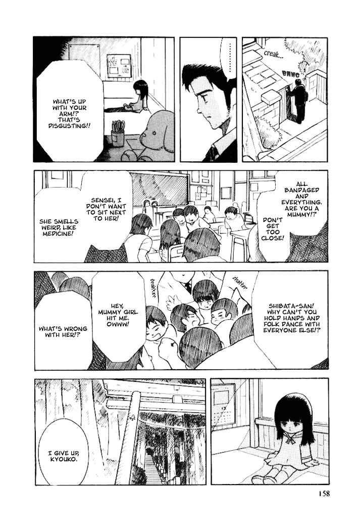 Futatsu no Spica Chapter 12 page 4