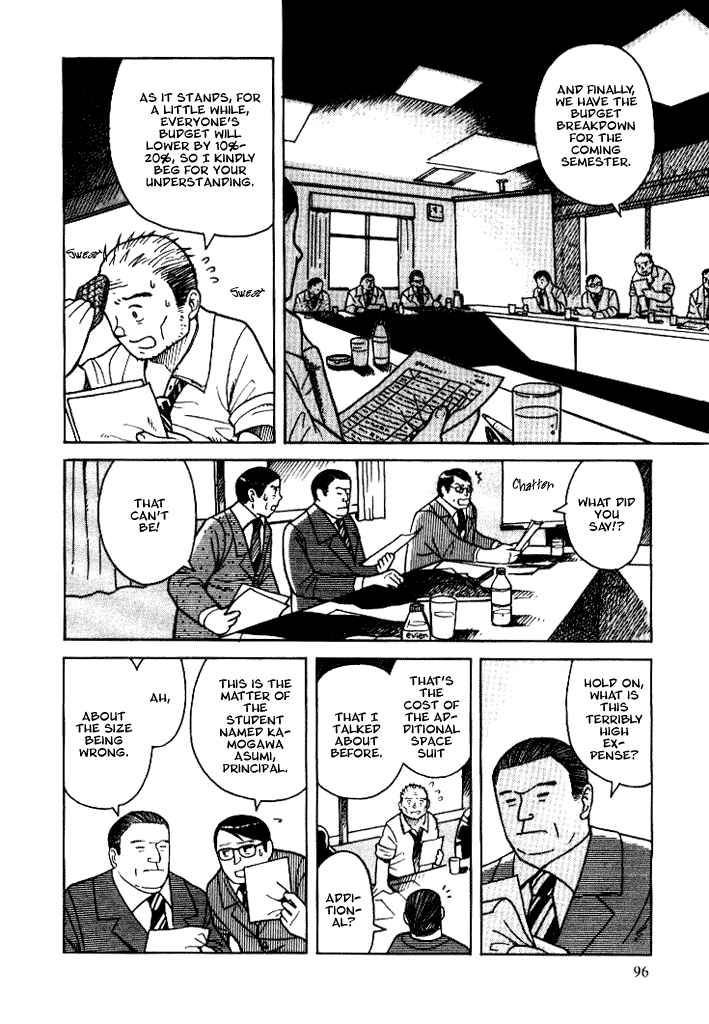 Futatsu no Spica Chapter 10 page 2