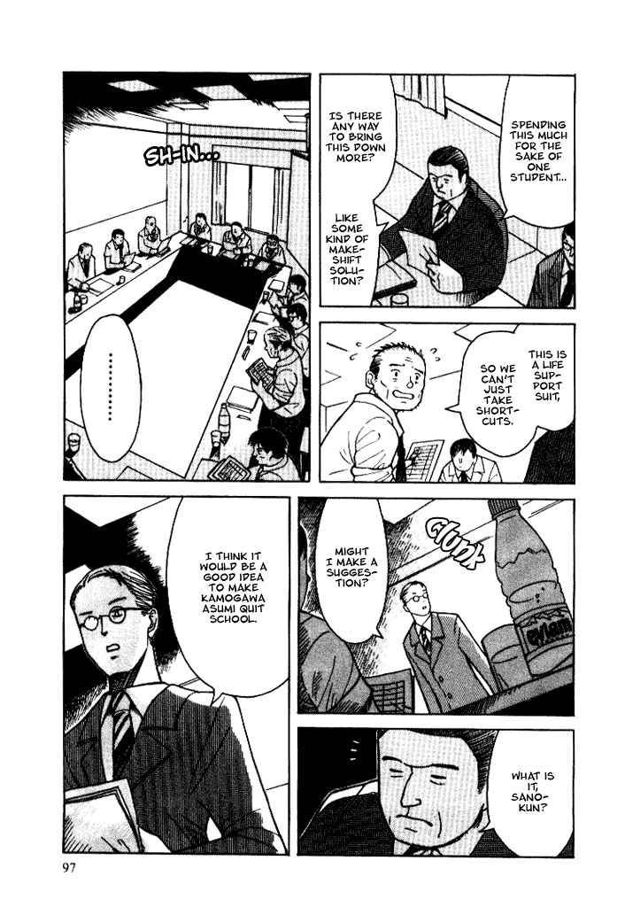 Futatsu no Spica Chapter 10 page 3