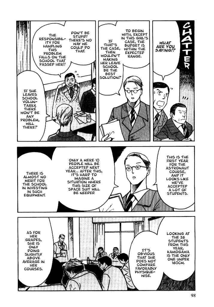 Futatsu no Spica Chapter 10 page 4