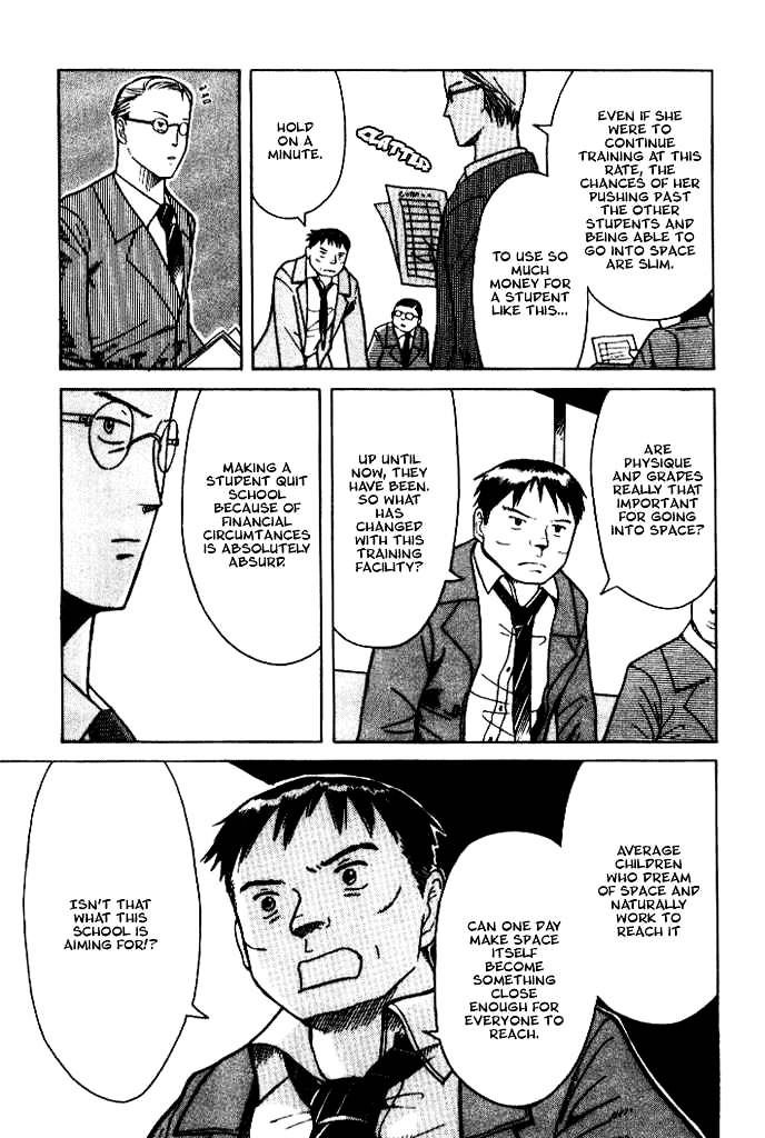 Futatsu no Spica Chapter 10 page 5