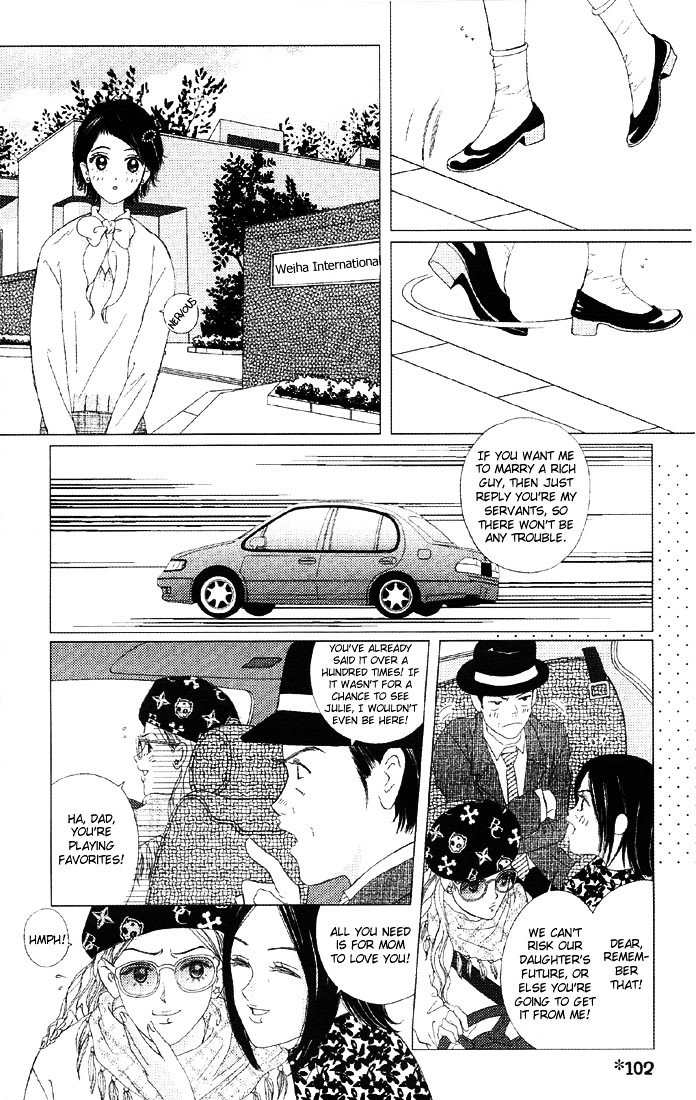 Gapz Garden Chapter 10 page 4