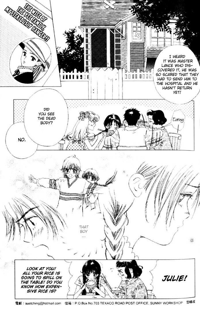 Gapz Garden Chapter 2 page 3