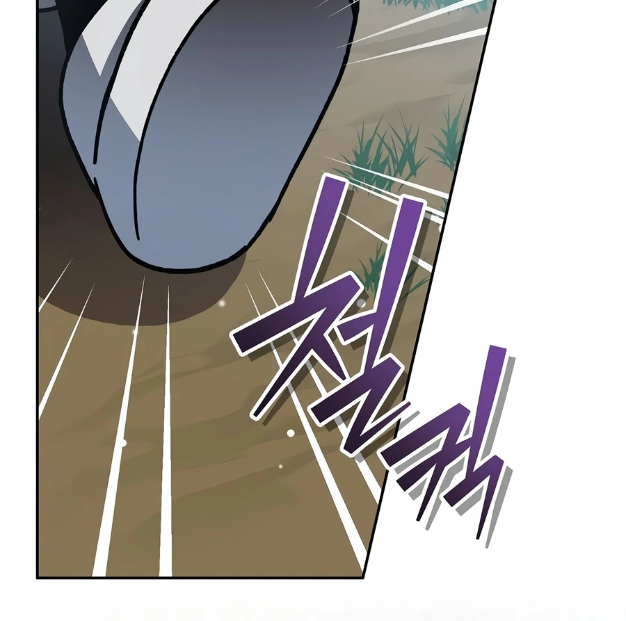 Genius Archer's Streaming chapter 101 page 12