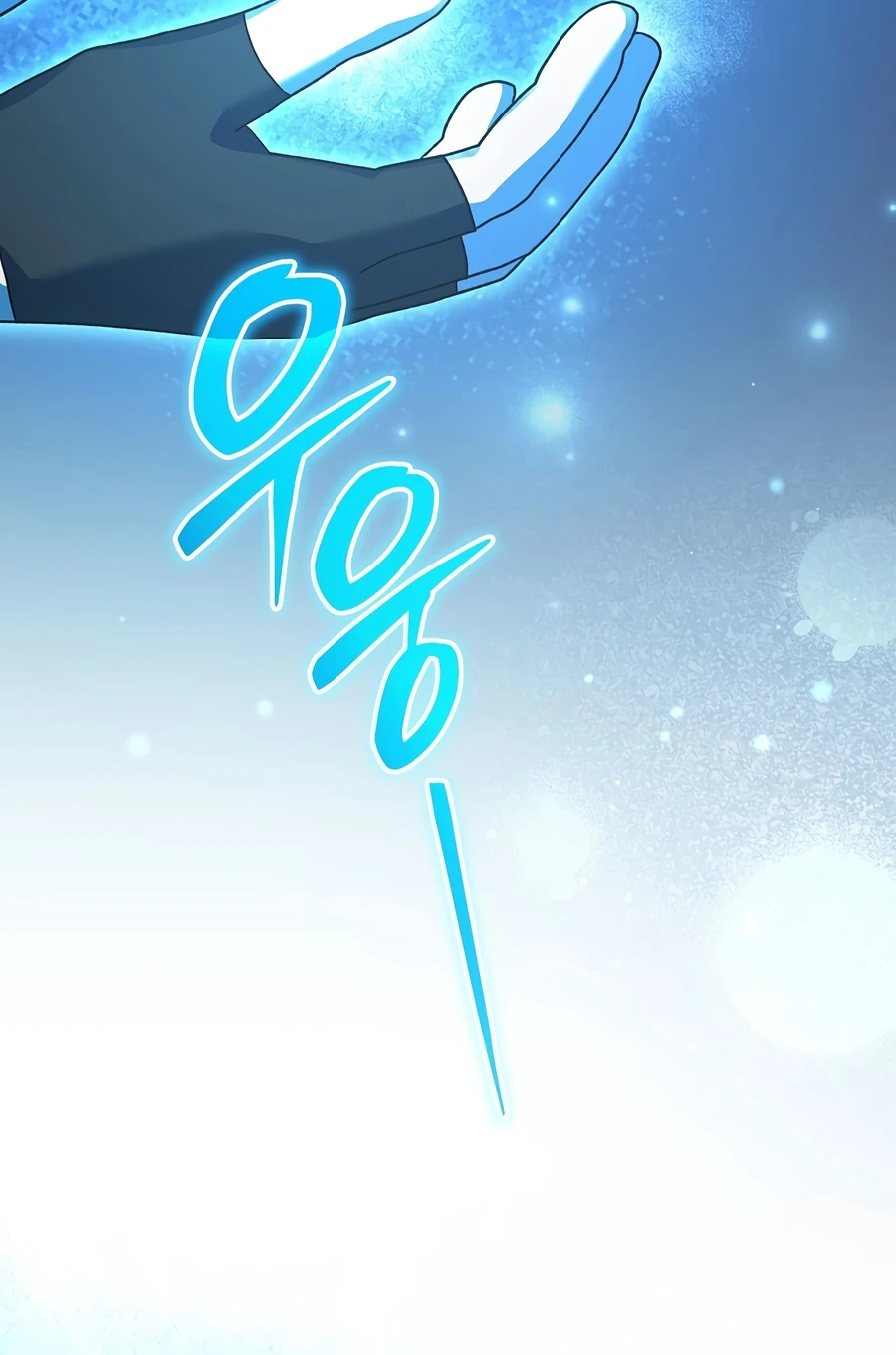 Genius Archer's Streaming chapter 101 page 9