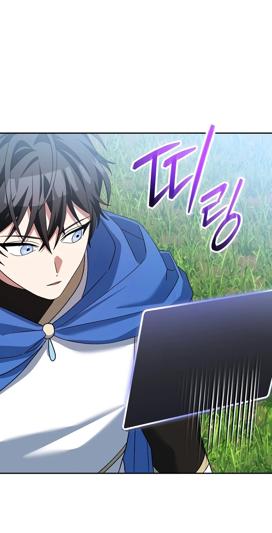 Genius Archer's Streaming chapter 105 page 7