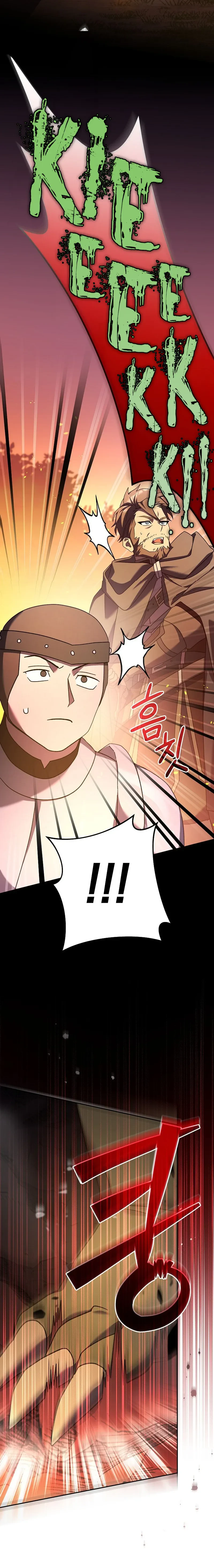 Genius Archer's Streaming chapter 11 page 4