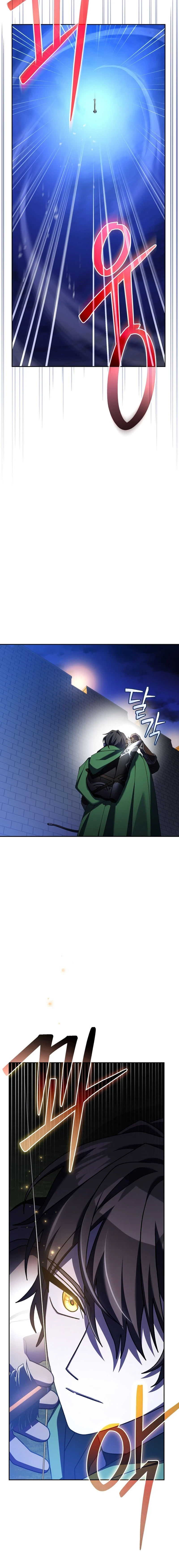 Genius Archer's Streaming chapter 15 page 4